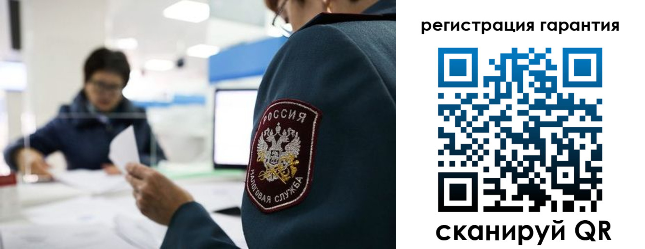 прописка для военкомата в Новочеркасске